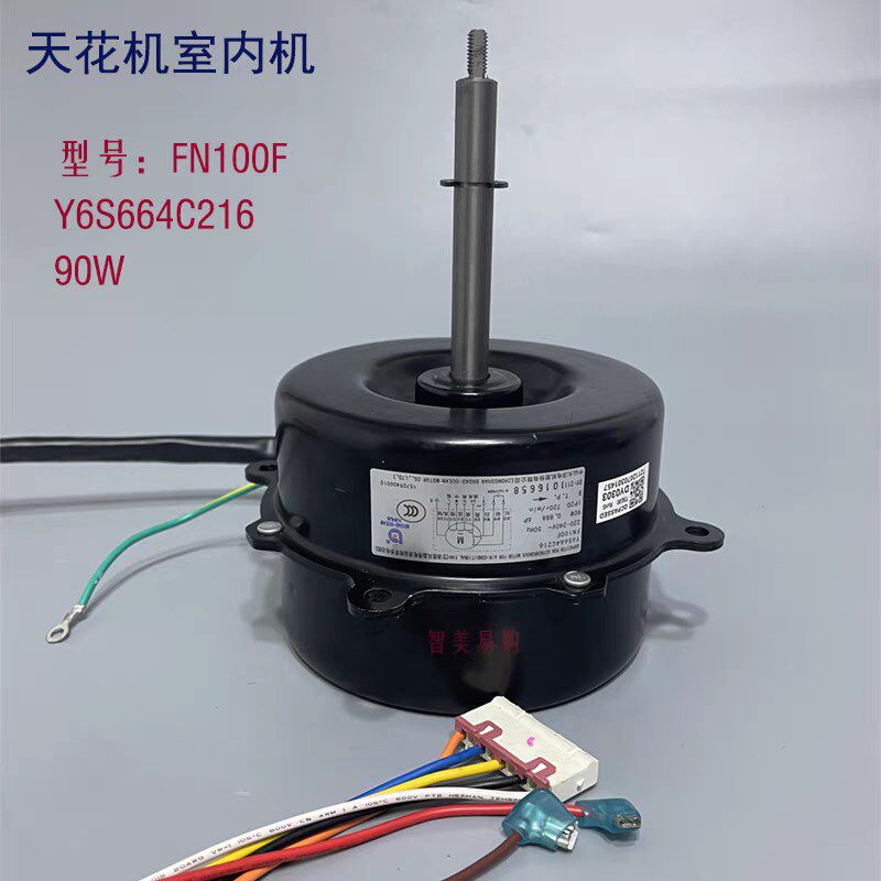 全新格力空调配件风机 FN100F 天花天井机到内电机 YDK90-6L 马达图片