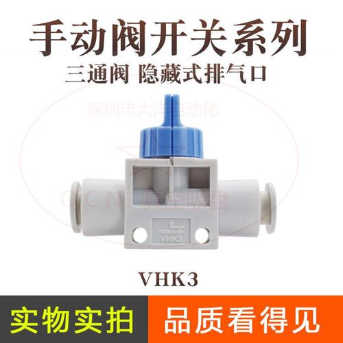 二位三通手阀PHV6A/8A/10A/12A快速泄压阀门替代PHV6B/8B/10B/12B
