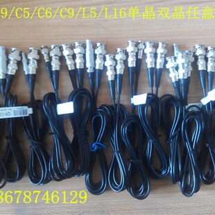 超声波探伤仪双晶探头线Q6-Q9 C6-Q9 C5-Q9 C5-C9 Q6-C9双晶线