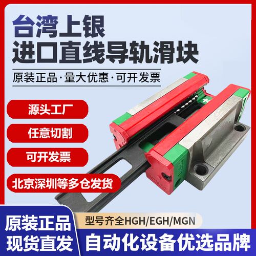 HIWIN台湾上银直线导轨滑块HGL/HGW15/20/25/30/35/45/55CACC滑轨