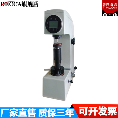 数显洛氏硬度计HR-150AS淬火金属硬度测量机械式手动洛氏硬度机