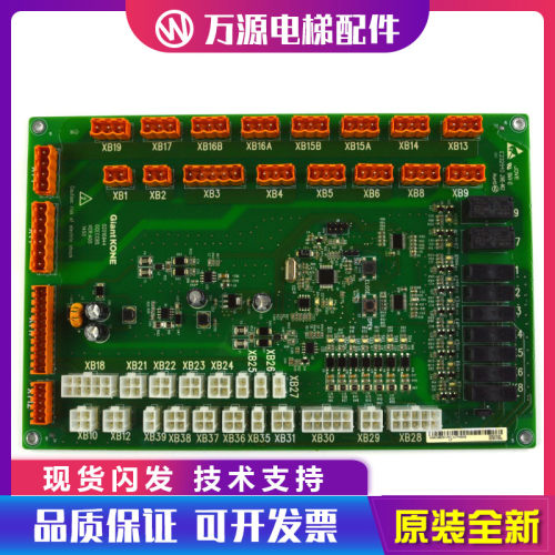 通力电梯轿顶板GCECCBS GCECCBSG01 GCECCBSG03 04 通力电梯板