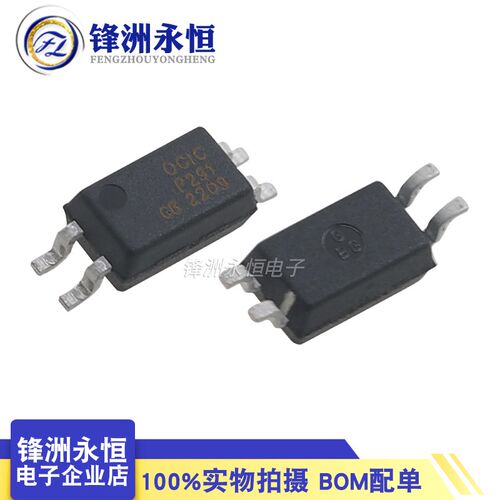 CYTLP291(GB-TP) 光耦-光电晶体管输出 OCIC SOP-4-1.27 TLP291