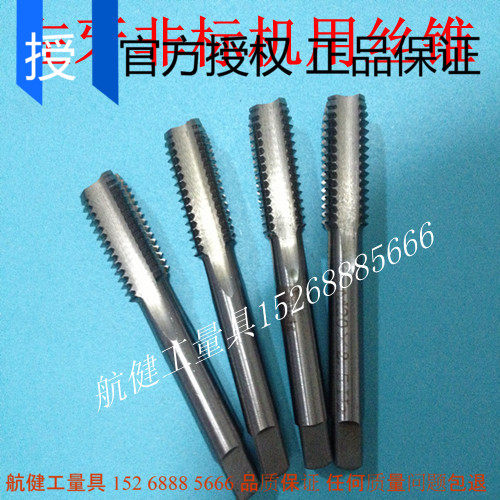 左牙/倒螺非标机用丝锥M11M13M15M17M19M21M23M25M26*1*1.5*2*3