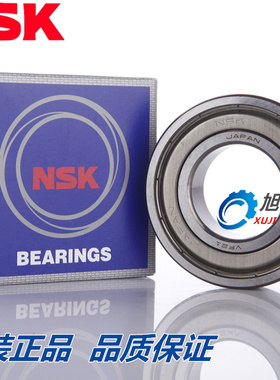 原装进口日本NSK 6418ZZ DDU VV C3尺寸90*225*54深沟球电机轴承