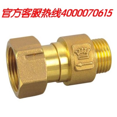 黄铜水表伸缩止回阀全铜防干扰阀 DN15*20 DN20*25 DN25 *32