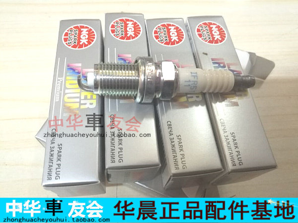 中华车友会:骏捷 尊驰 FRV 纯进口配件 铱金火花塞 4G18