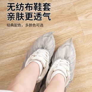 套家用室内一次性脚套反复使用机房专用学生儿童加厚耐磨无纺布 鞋