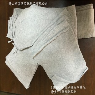 包邮 高洁全棉灰色擦机布刀口布针织工业抹布碎布头废布吸水吸油