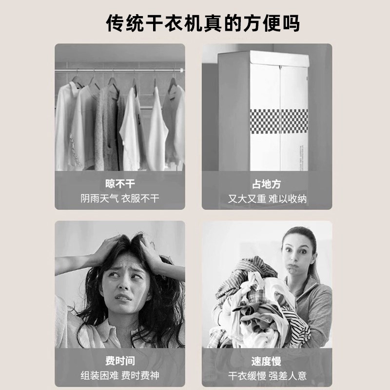 烘干机家用小型迷你衣服杀菌便携可折叠宿舍干衣机宿舍可用新款
