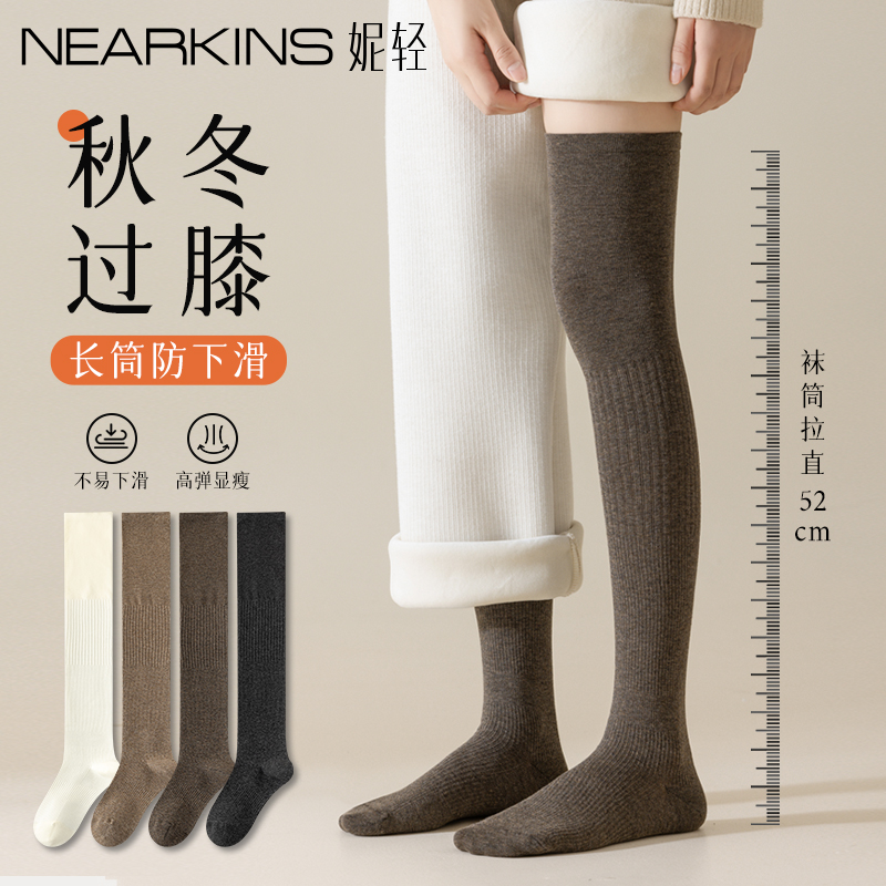 过膝袜保暖黑色长绒棉加厚小腿袜长筒袜子微压显瘦防滑女士长棉袜
