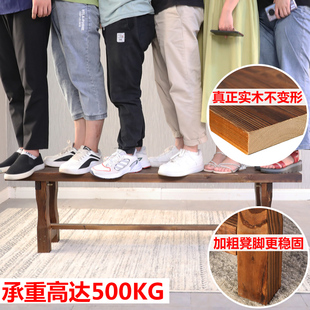 简约实木换鞋 时尚 凳家用木质长条凳原木凳子长方形木板凳客厅简易