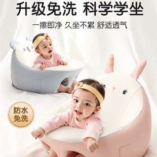 宝宝学坐椅防水婴儿童小沙发坐立着不伤脊柱神器防摔训练座椅靠枕