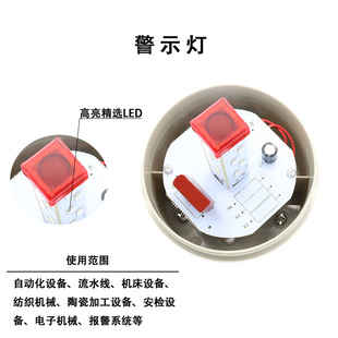 100 led声光报警器H J旋转警示爆闪灯220V12V24V安全闪烁警示灯