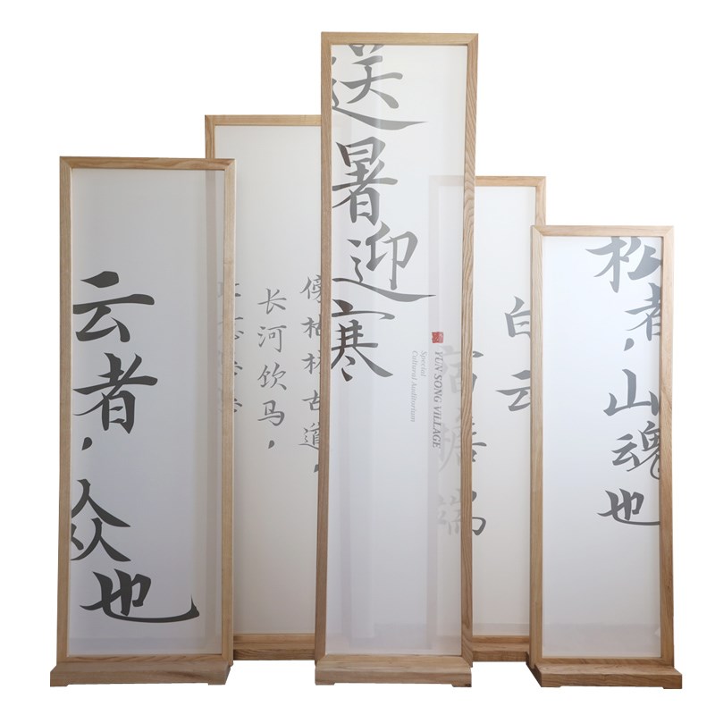 新中式原木书法隔断客厅玄关遮挡简约实木半透纱画移动座屏定制