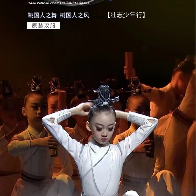 儿童国学情景古典舞蹈少年行弟子规表演服装中国风男女童壮志汉服
