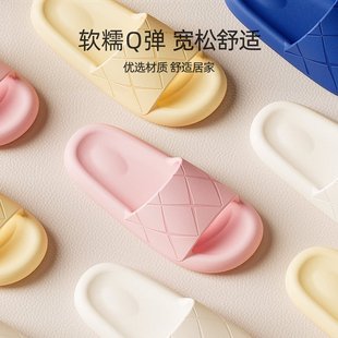 山姆优选厚底踩屎感EVA拖鞋 家用情侣酒店浴室洗澡防滑eva 夏季 新款