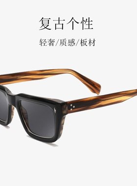 山姆优选时尚潮流厚框板材太阳镜范潮款墨镜个性米钉休闲眼镜