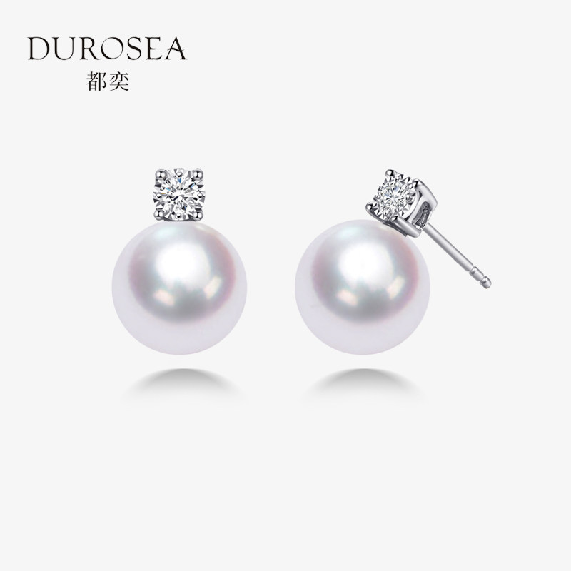 都奕镜面极光海水akoya珍珠耳饰18K金钻石经典戴妃款耳钉优雅轻奢