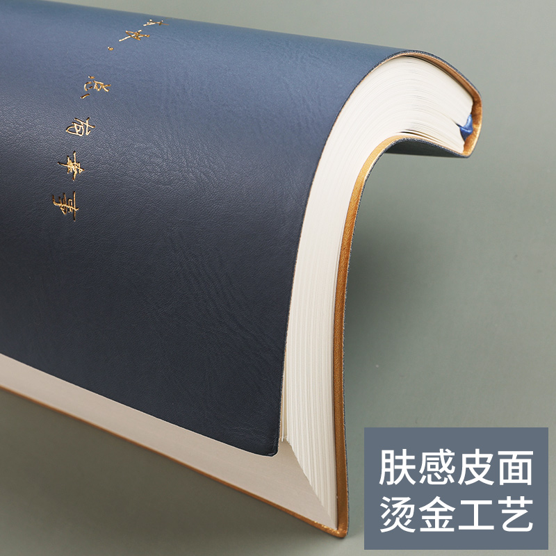 勤得利2022年A6计划本时间管理便携随身日记本加厚日程本A5笔记本
