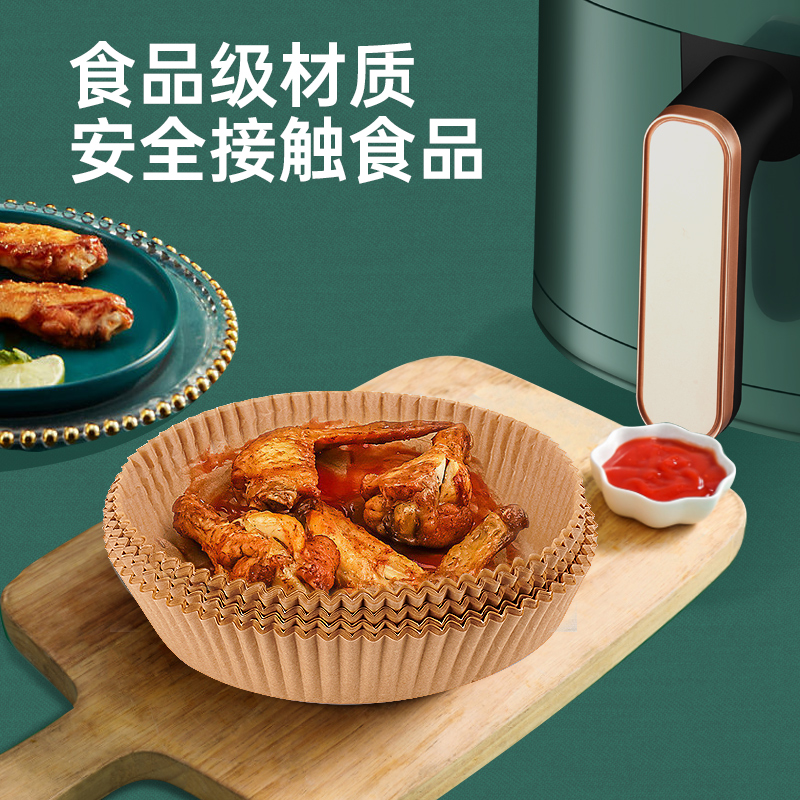 空气炸锅纸盘家用吸油纸垫食物烤箱烘焙硅油纸锡纸烧烤工具盘