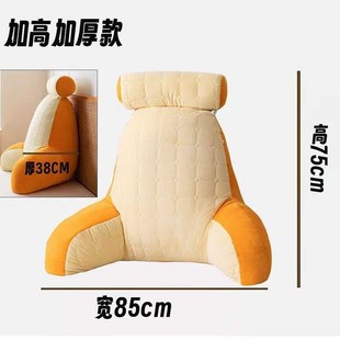 特大号可拆洗四季 爆款 靠枕加高加厚靠垫护腰护颈软包床头护腰靠背