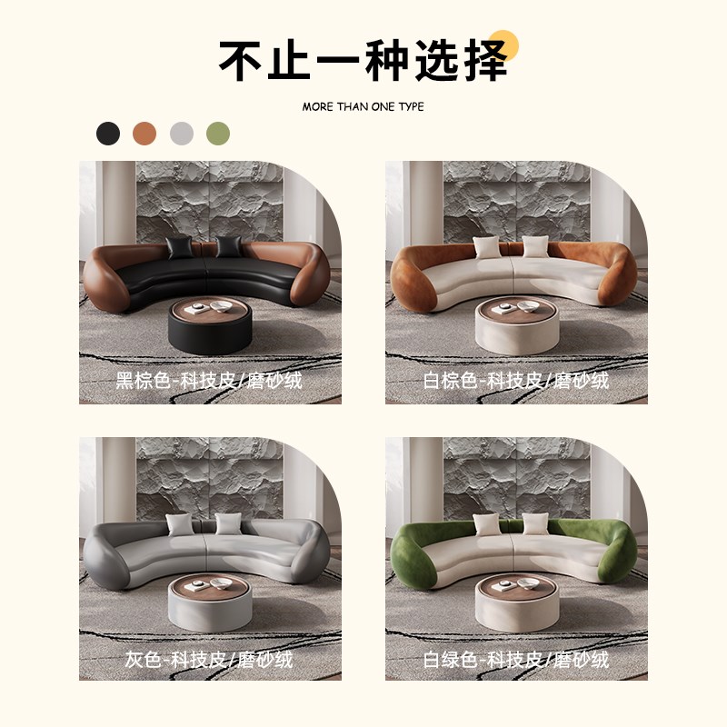 半圆弧形异形沙发休息区接待售楼处酒店大堂美容院办公室商务洽谈