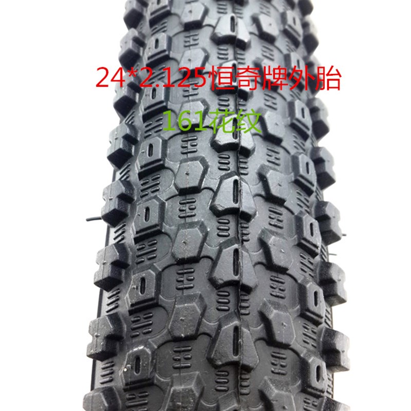 24寸X*2.125 57-507山地车内袋轮胎加宽外胎自行车外胎内外胎