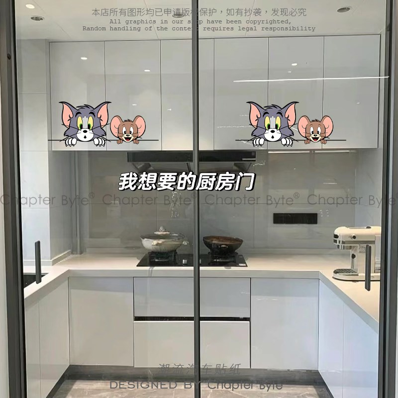 汽车贴纸汤姆杰瑞猫和老鼠创意可爱卡通车贴电脑机箱摩托车身装饰