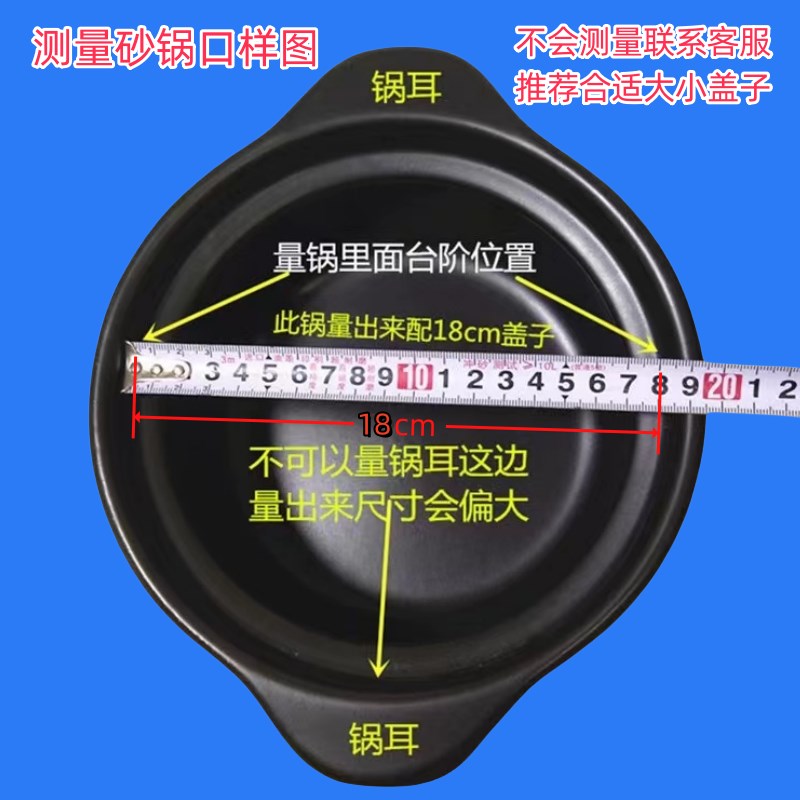 康舒橙色陶瓷炖锅锅盖电砂锅盖子单盖耐热防烫各种砂锅煲家用盖子