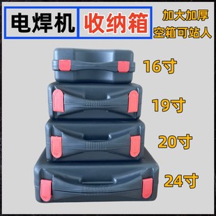 电锤钻盒子锂电钻冲击电钻工具箱洗车机电动起子收纳箱磨光机塑料
