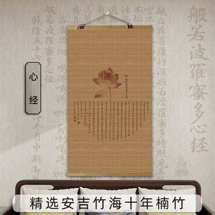 竹帘挂画茶室禅意背景挂帘客厅玄关装 中式 饰帘书房印花帘子隔断帘