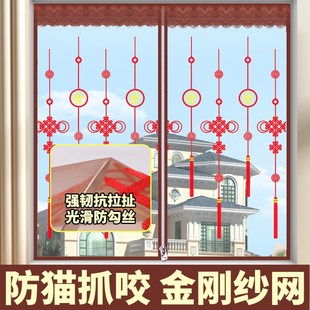 拉链纱网家用窗纱网自装 金刚网防蚊纱窗自粘式 隐形窗户磁吸免打孔