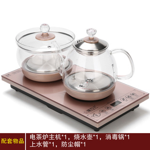 茶道电磁炉煮茶器家用 全自动上水电热烧水壶智能功夫茶具茶盘套装