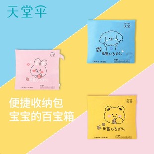 天堂牌儿童雨衣安全反光透气隐藏书包位全身雨衣帽檐面罩雨披男女