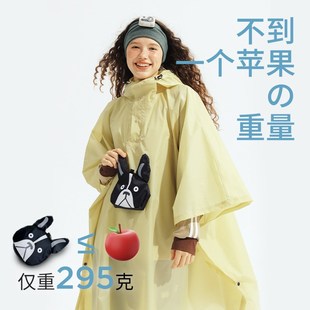 成人户外出游暴雨级便携雨衣2024新款 雨衣女款 骑行反光斗篷雨披