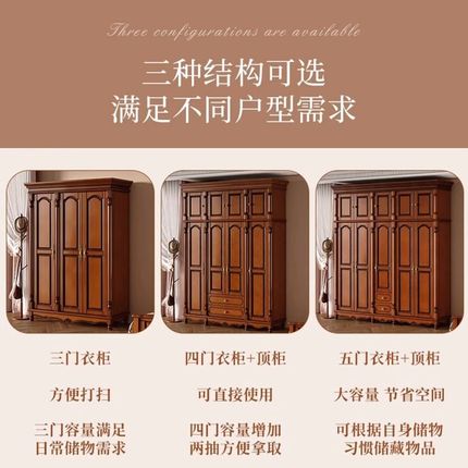 美式实木衣柜复古轻奢对开门四门衣柜主卧房室内大容量收纳储物柜