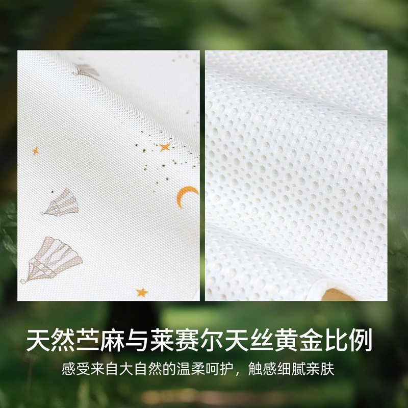 婴儿车凉席宝宝推车通用a类母婴级坐垫夏季苎麻安全座餐椅席