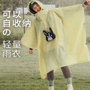 全身防暴雨便携雨衣户外徒步旅游反光斗篷雨披 雨衣成人外穿女长款