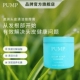 PUMP头皮清洁按摩膏深层滋养头皮去屑清爽控油蓬松按摩膏洗发水