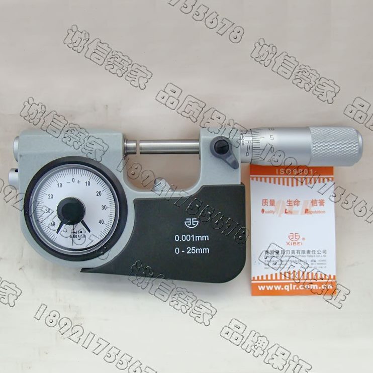 0杆千千分尺杆分0青卡分杠带-.25辨率mm1mm 量表0外径千分尺 杠0