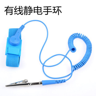 防静电有线手环有线静电环pu白纱手腕带pu防静电手腕带抗静电手环