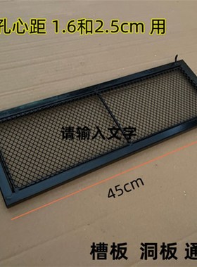 板网兜洞洞托板个孔装托架板洞层板2挂钩白色黑色铁丝托板板洞板