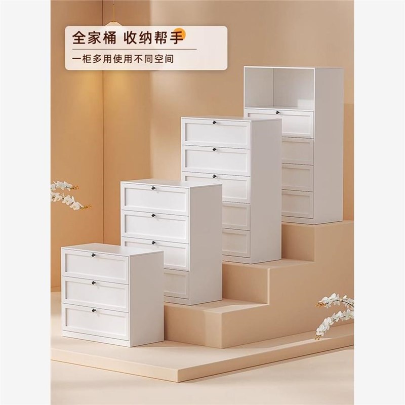 聚德财铁艺五斗柜卧室储物柜客厅家用边柜现代简约钢制收纳抽屉柜