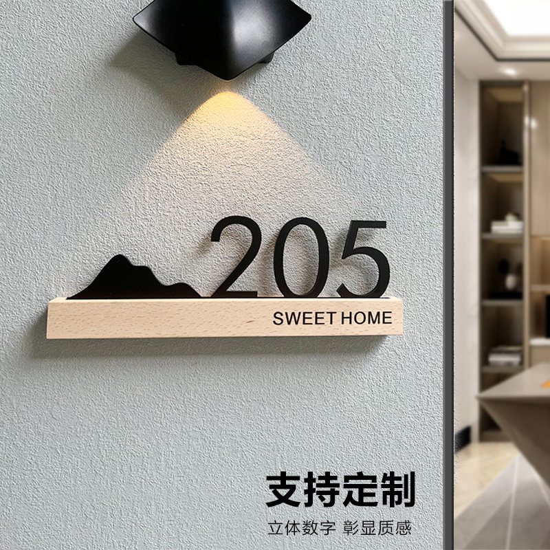 门牌定制 发光门牌号门牌号码牌家用入户门装饰门口订制亚克力网