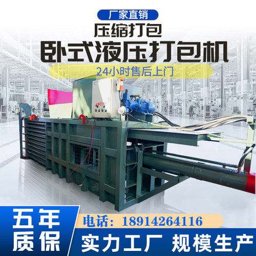 液压打包机立式小型废纸塑料瓶薄膜编织袋易拉罐油漆桶压缩压块机