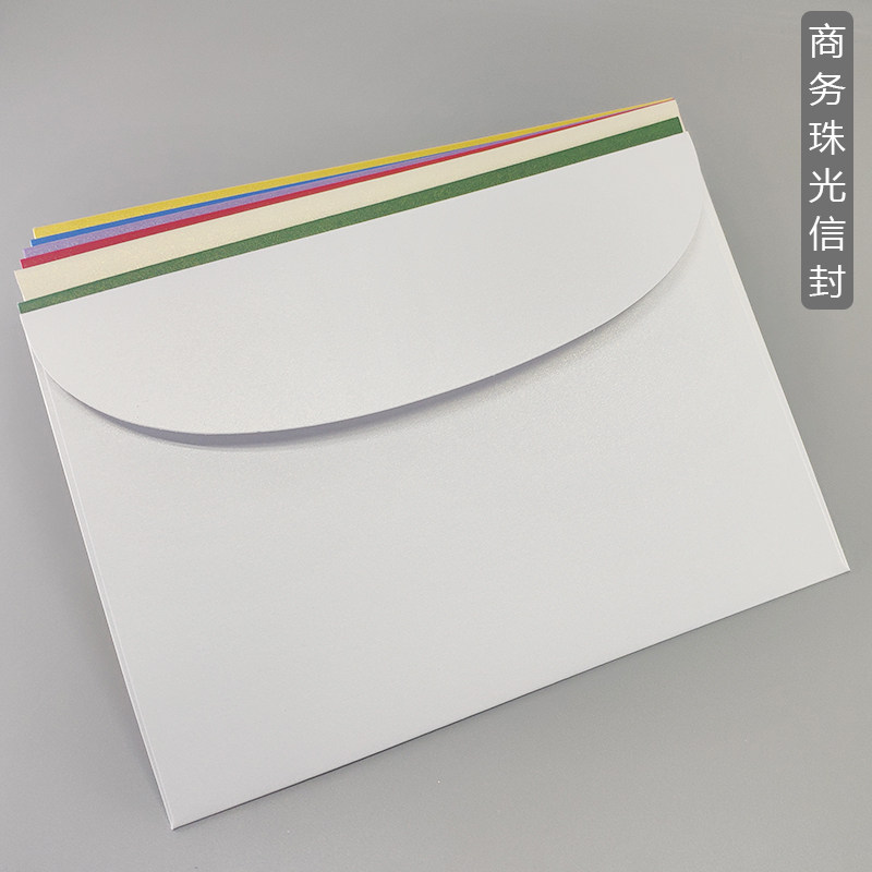 【25个】7号商务信封定制珠光纸高档烫金邀请函订做西式加厚定做
