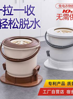 免电衣服脱水机甩干机手拉式家用手动单甩单脱脚踩式小型学生宿舍