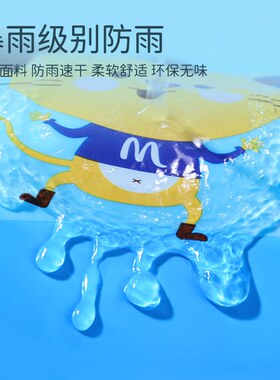 儿童雨衣男童女童一年级带书包位宝宝雨披上学小孩大童小学生10岁