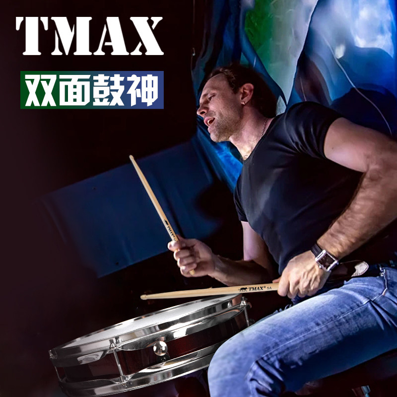 TMAX12寸哑鼓垫节拍器套装儿童初学架子鼓练习器双面专业打击鼓板 - 实物图